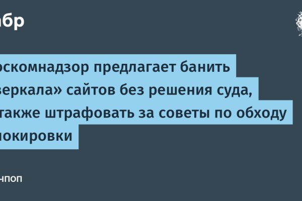 Ссылки на кракен мегу