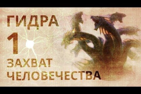 Кракен даркнет актуальная ссылка