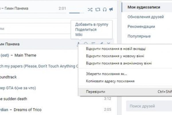 Кракен маркет только через тор скачать