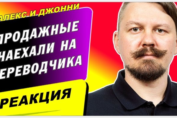 Кракен перестал работать