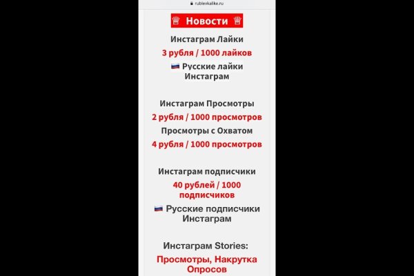 Кракен запрещенные вещества