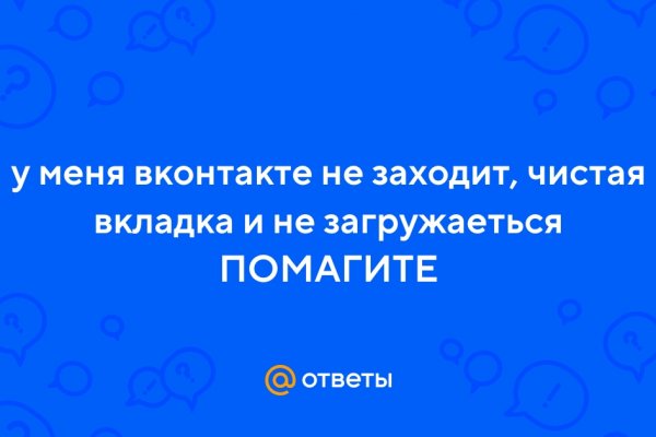 Как зайти на кракен через браузер