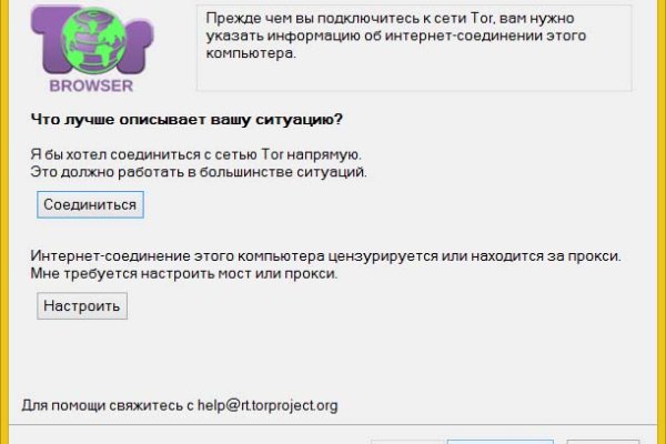 Ссылка на кракен лукойл