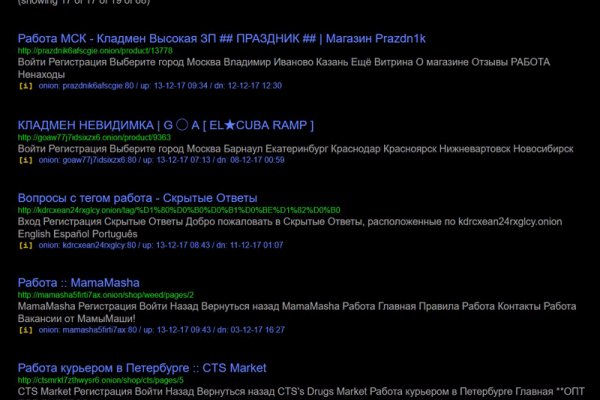 Рабочая ссылка кракен маркетплейс