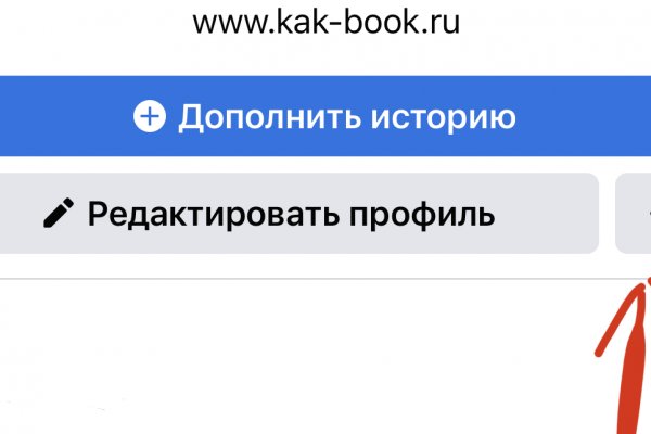 Реальные ссылки кракен
