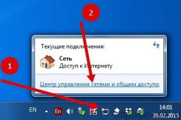 Mega darknet ссылка