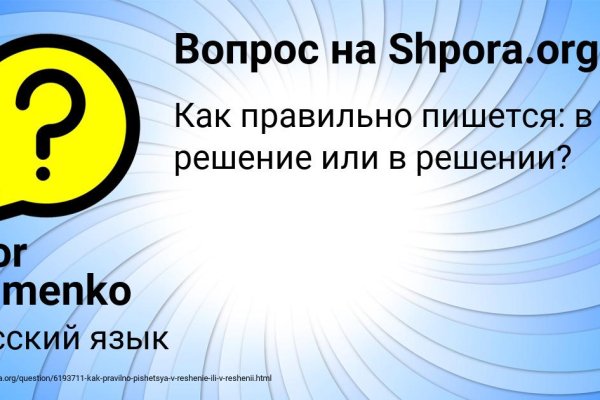 Кракен ссылка тор браузер