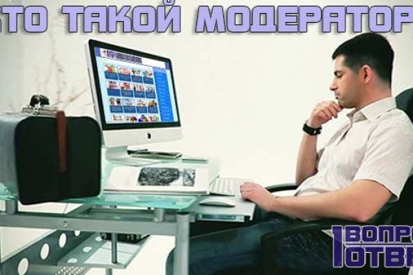 Кракен мп