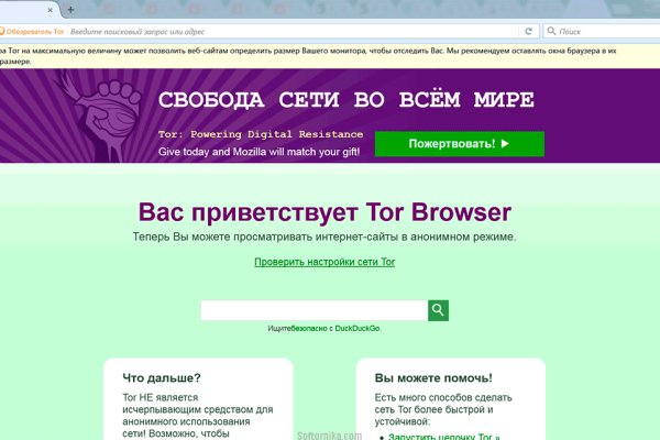 Кракен официальный сайт онион