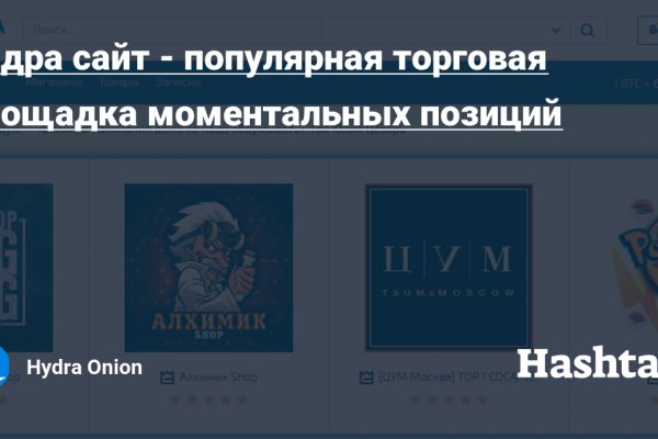Кракен маркетплейс kr2web in площадка