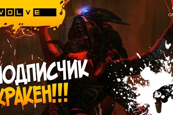Кракен браузер ссылка