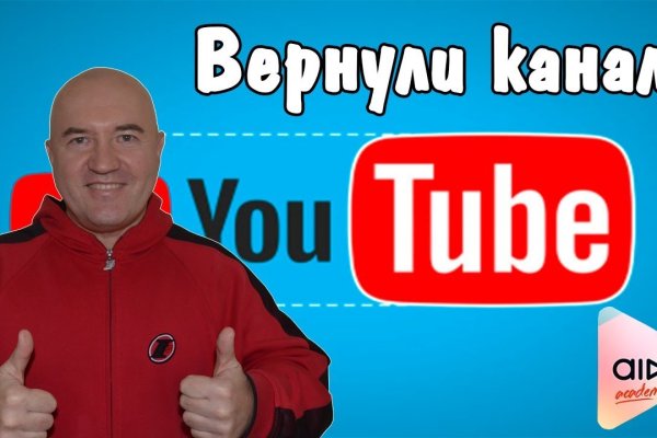 Кракен браузер