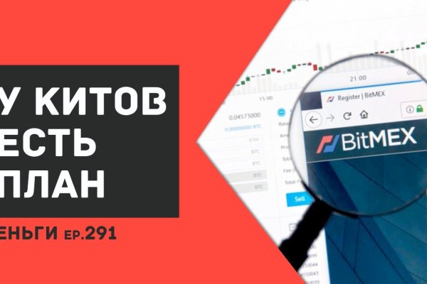 Кракен рабочее на сегодня сайт