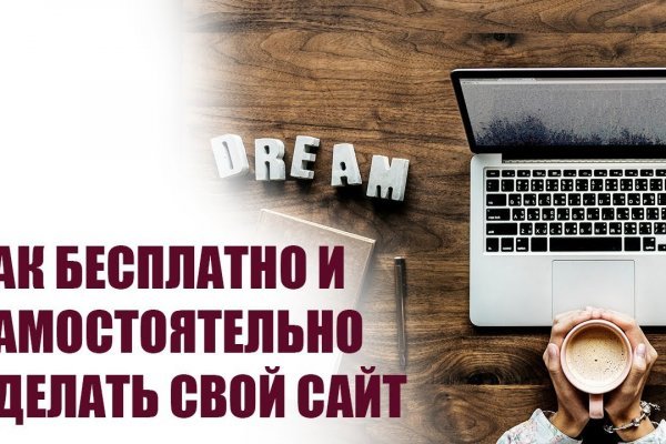 Кракен маркет даркнет тор