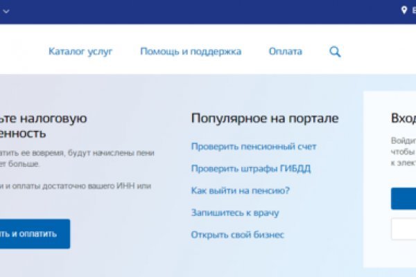 Ссылка на даркнет в тор
