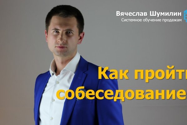 Кракен зеркало сайта