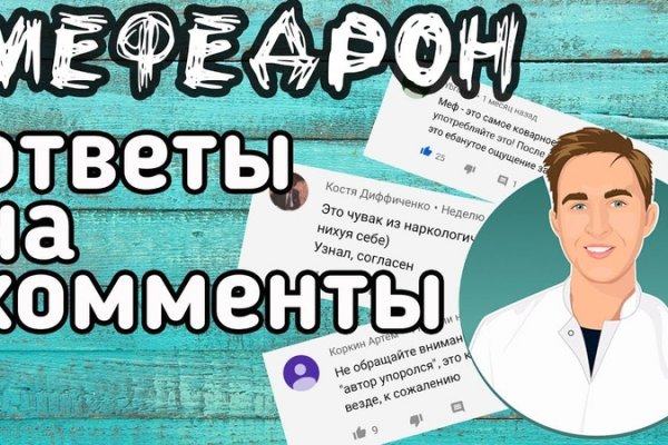 Ссылка на кракен свежая
