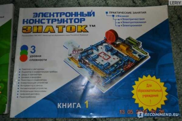 Аутентификатор кракен