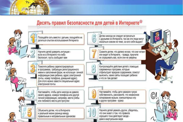 Кракен наркомаркет