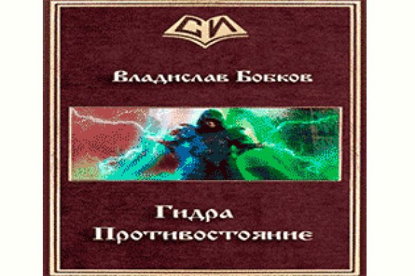 Кракен даркнет актуальная ссылка