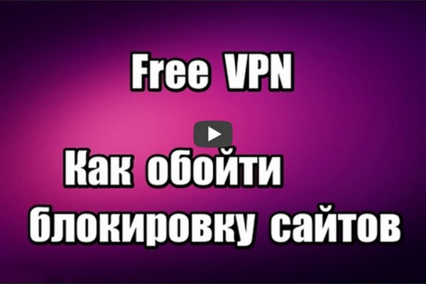 Сайт кракен тор браузера