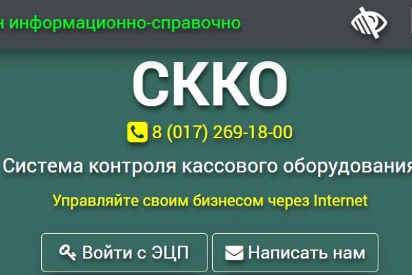 Кракен омг мега