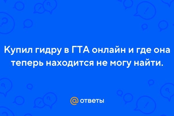 Кракен мага