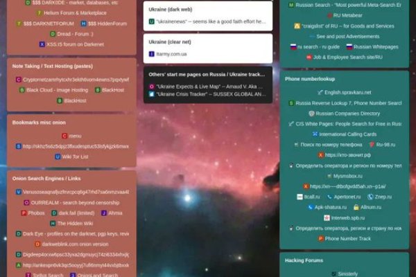 Даркнет кракен отзывы о платформе