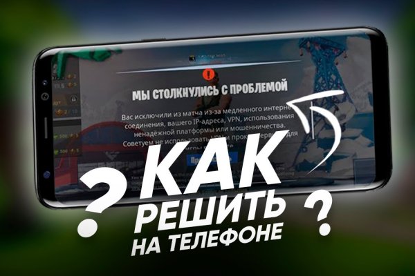 Как восстановить доступ к кракену