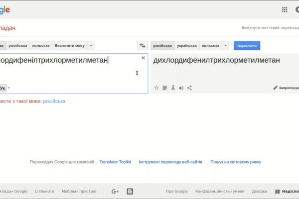 Кракен сайт kr2web in официальный ссылка
