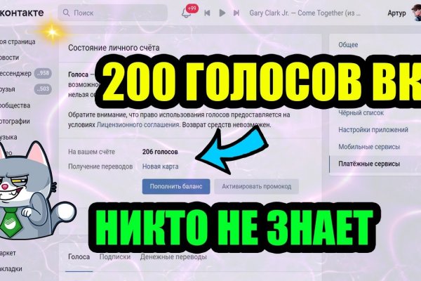 Ссылка на кракен официальный сайт