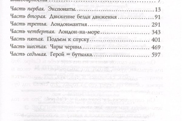 Кракен современный даркнет маркетплейс