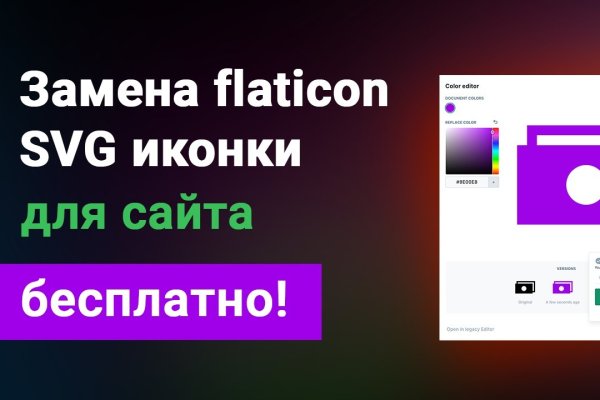 Ссылки на кракен at
