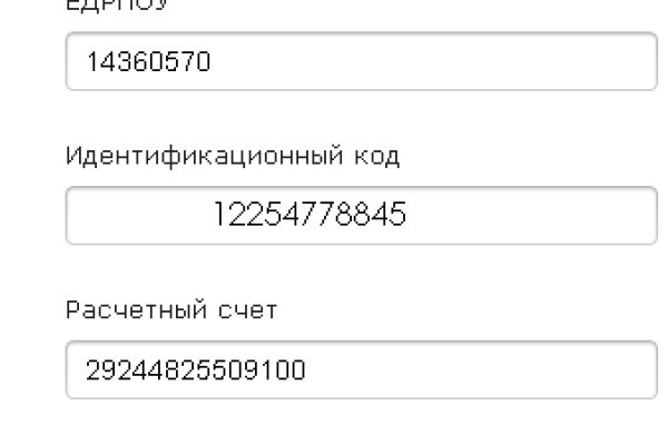 Даркнет официальный сайт вход