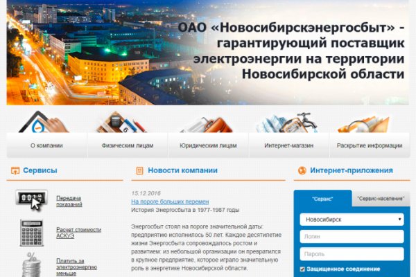 Что такое кракен маркетплейс в россии