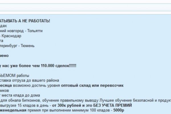 Как открыть ссылку с кракена