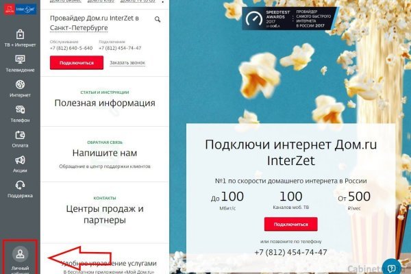 Кракен не работает
