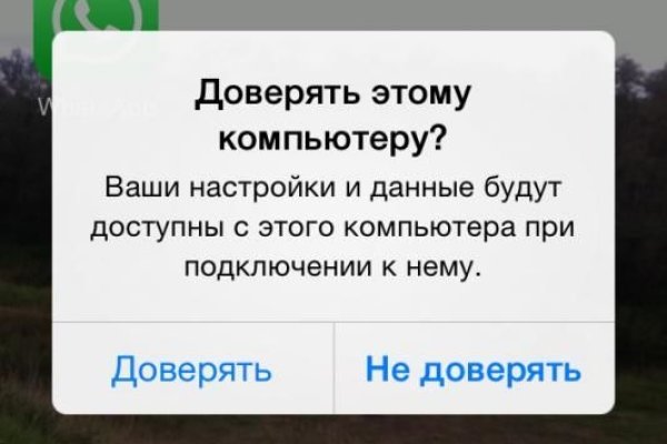 Кракен меф