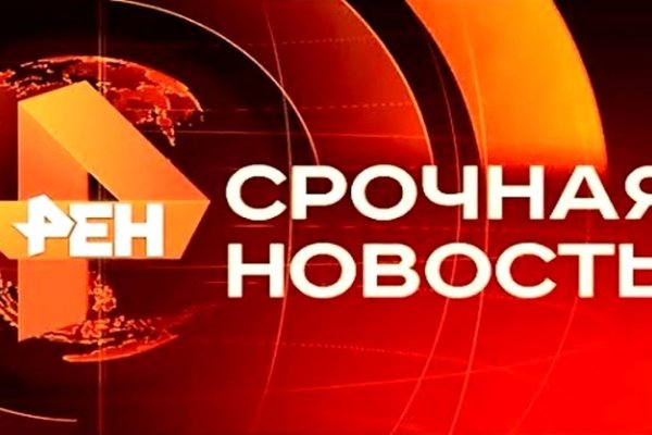 Ссылка в магазин на кракен