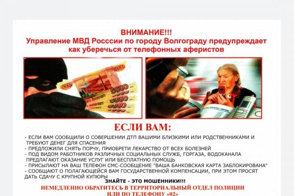 Прямая ссылка на кракен