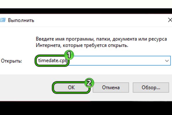 Что такое кракен магазин