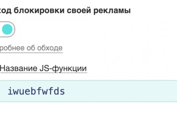 Кракен маркетплейс что там