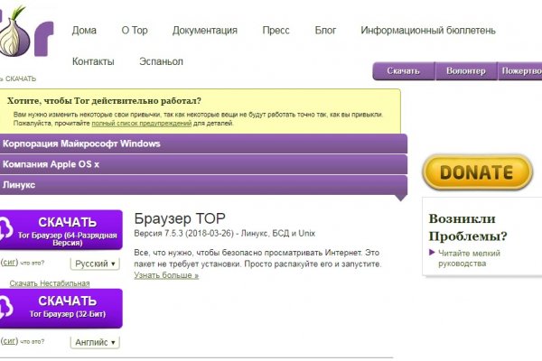 Kraken 2025 ссылка