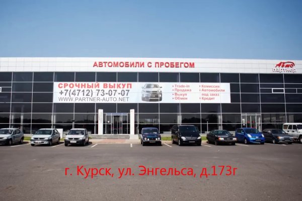 Кракен сайт kr2web in официальный ссылка