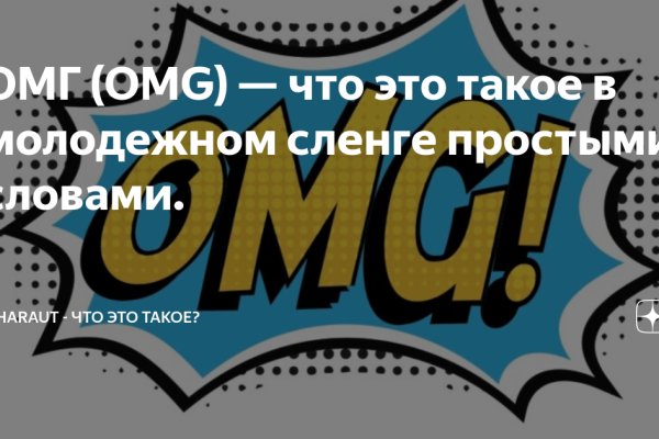 Кракен что продается