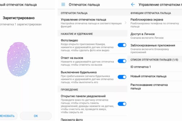 Solaris даркнет