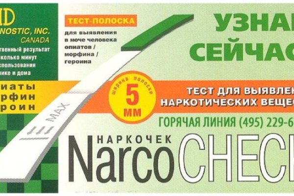 Не заходит на кракен