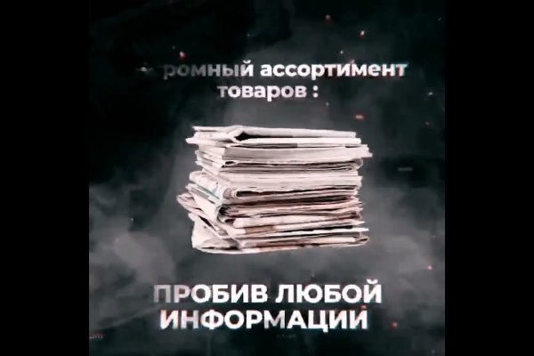 Кракен сайт kraken2
