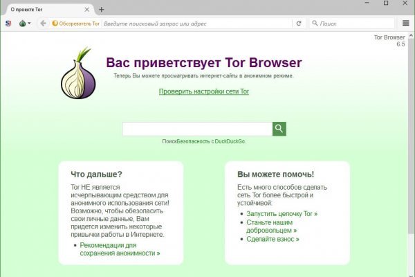 Значок кракена маркетплейса